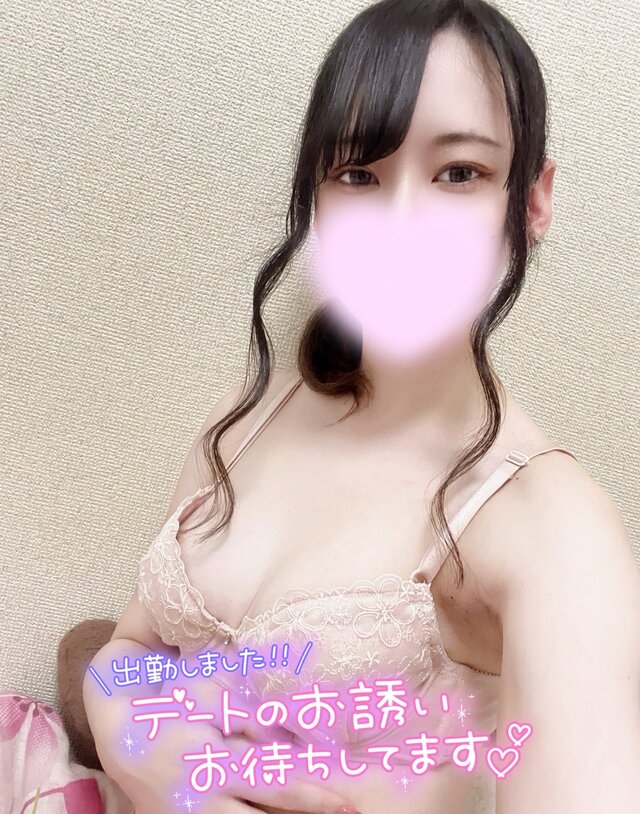 こんばんはっ🫶