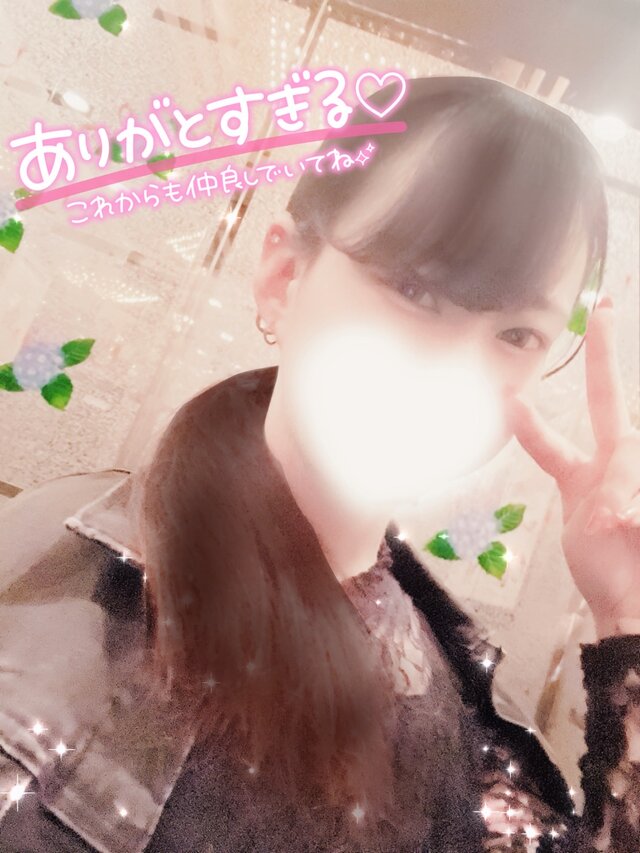 ありがとうございます💕