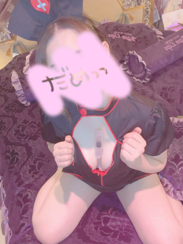 ちゅーしたぁい
