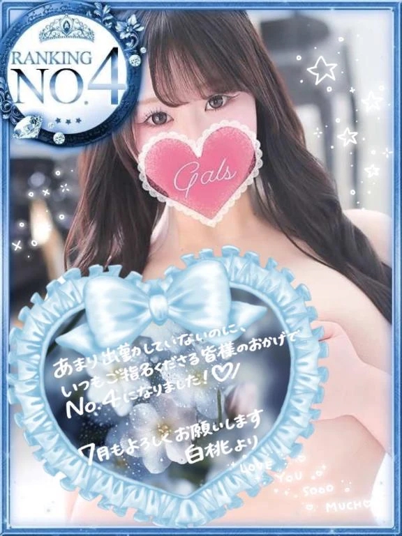 6月ありがとうございました💫💫