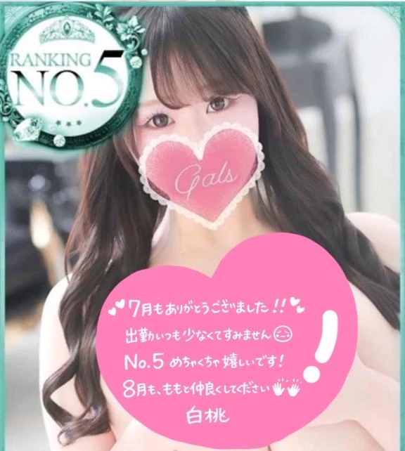 7月もありがとうございました✨️