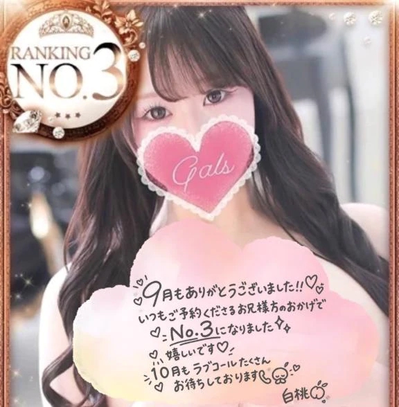 9月もありがとうございました✨️