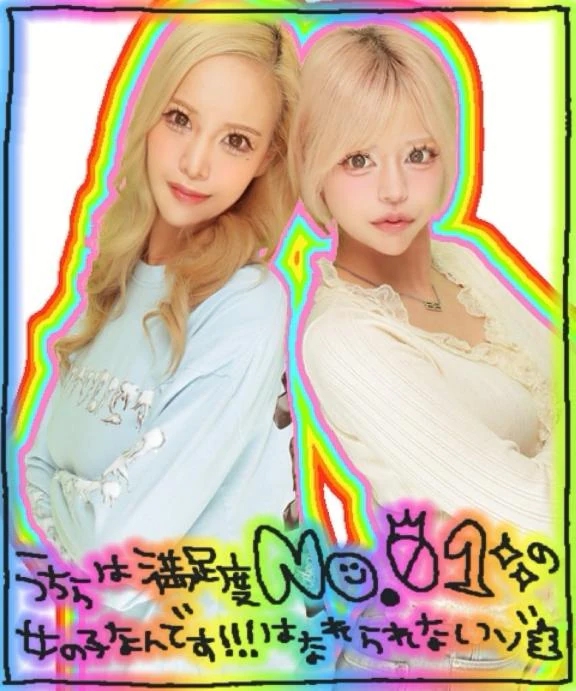 ギャルのプライベート💙