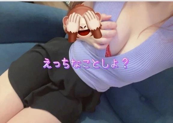 しよ？？