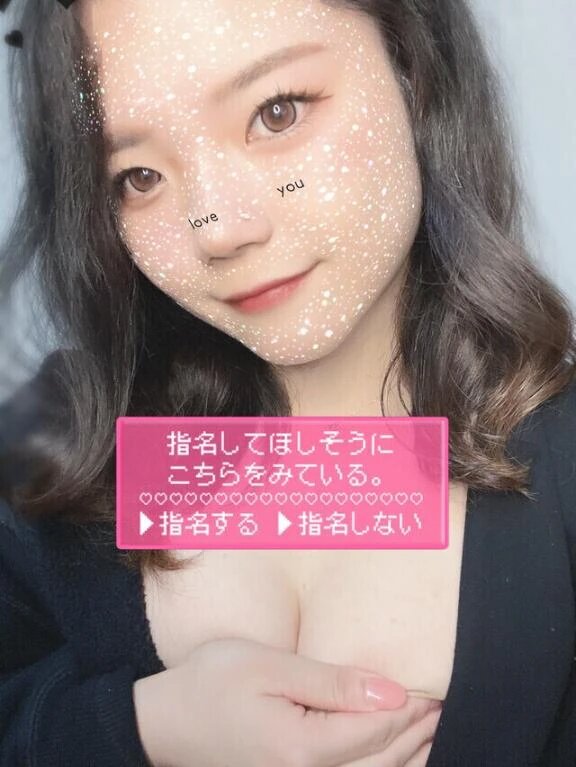 アズを指名しないと・・とられるよ