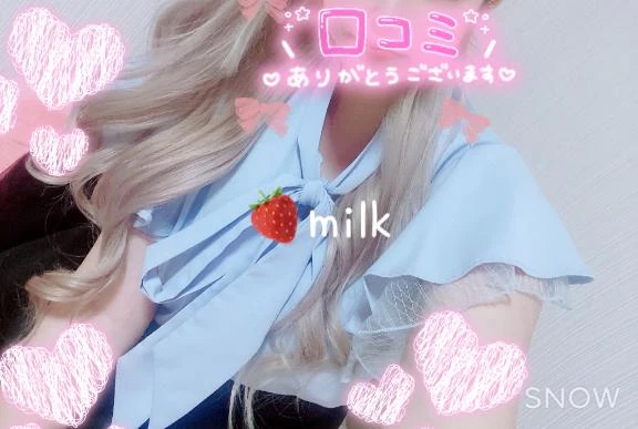 朝勃ち💗