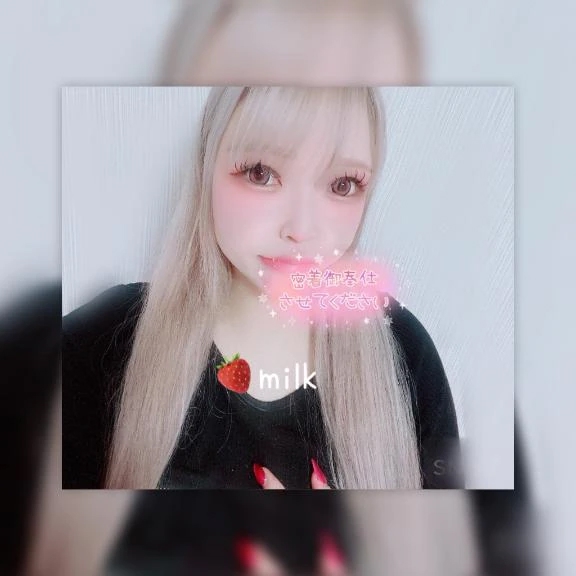濃厚◯㊙️ 💛