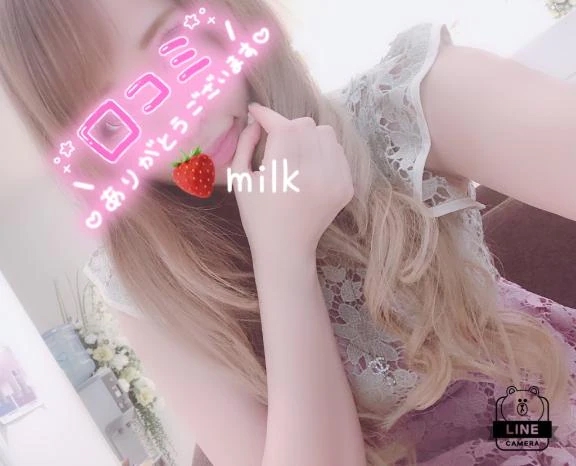 ◯◯しあいっこ💛