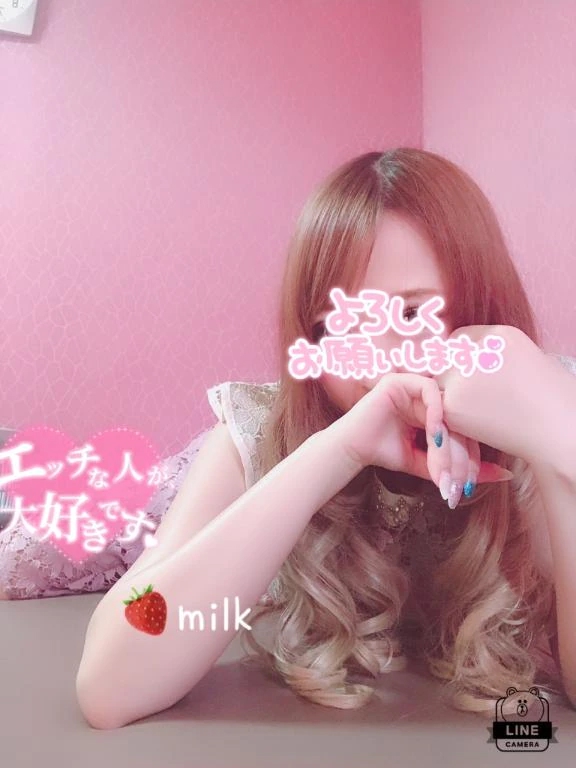 次回19時30すぎからです💕