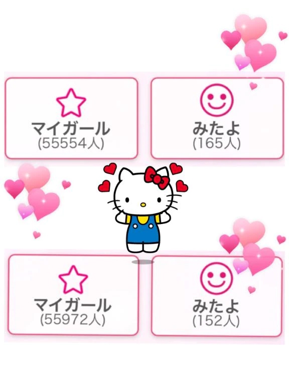 わぁ、惜しい😳