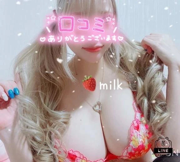㊙️のえっち💛
