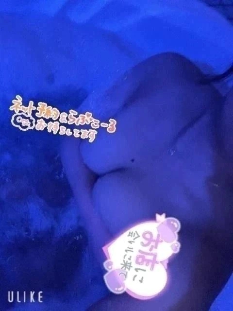 らぶこーる💗