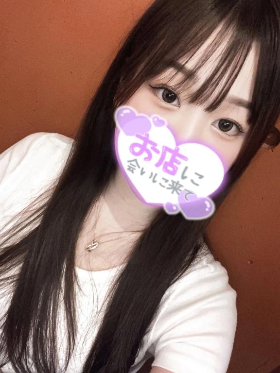 退勤っ