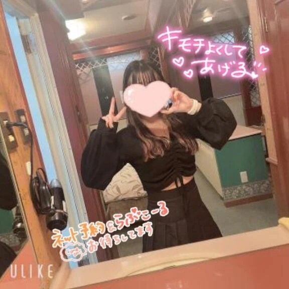 ぬくぬく💕