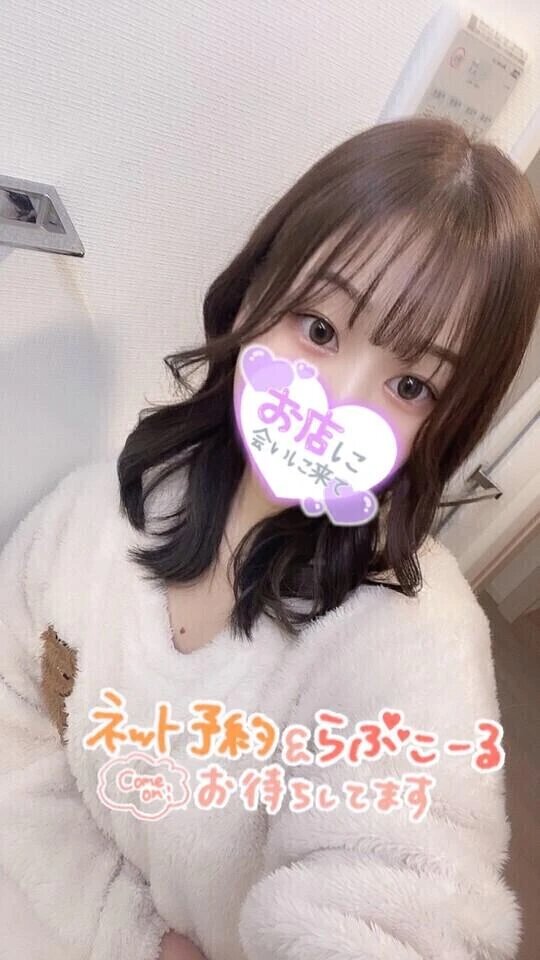 気持よくなろ💗