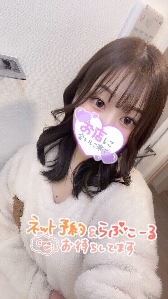 アツアツ🍼