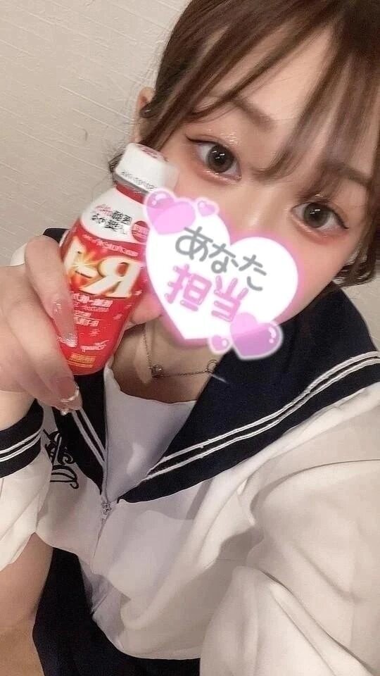 今日は3時まで💗