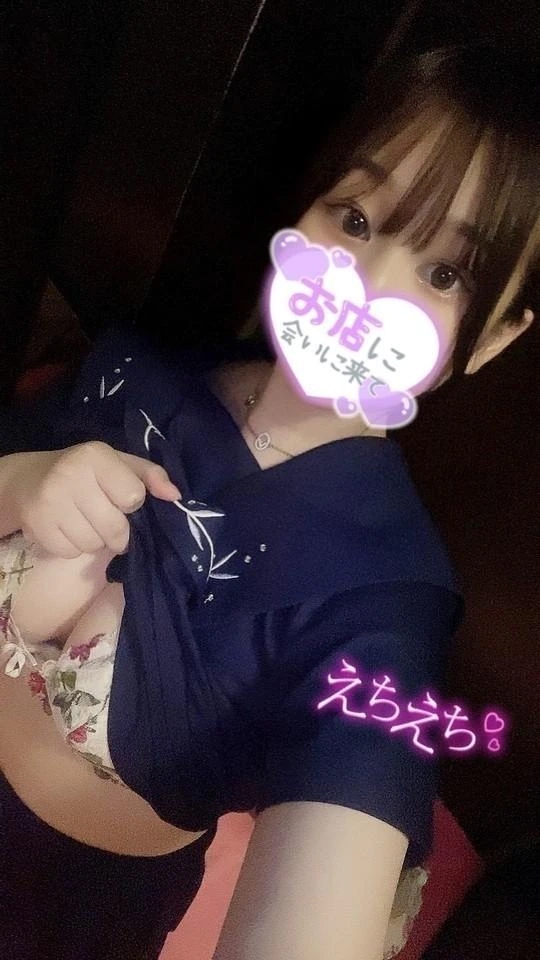 らすと🫶
