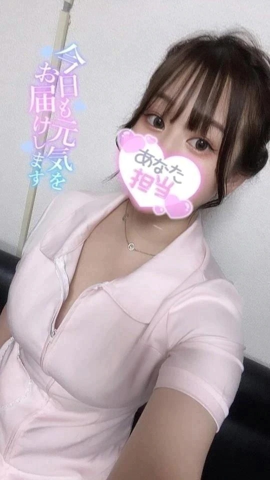 らすと💗