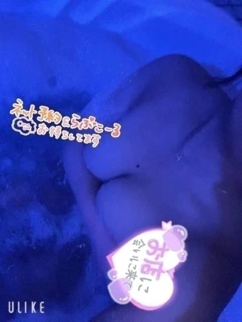 しゅっきん💗