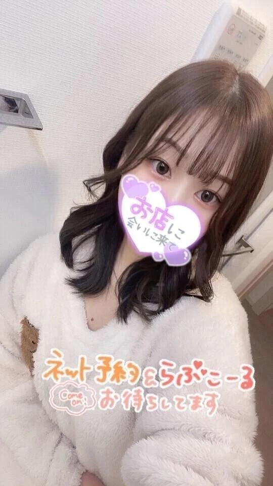 待ってるよー🥰