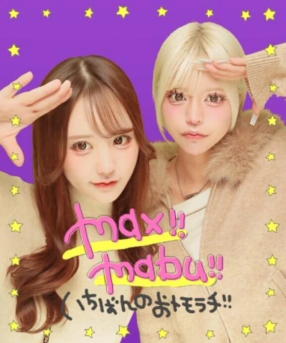 てぃあ❤️れな
