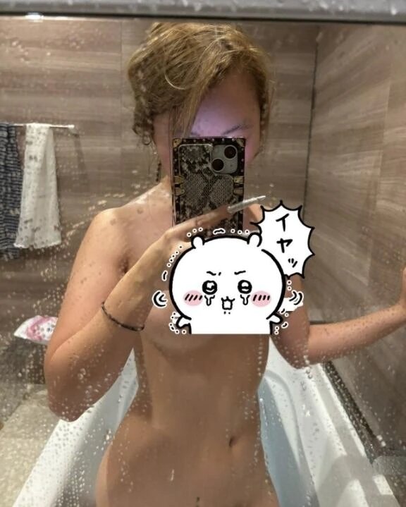 まってる💕