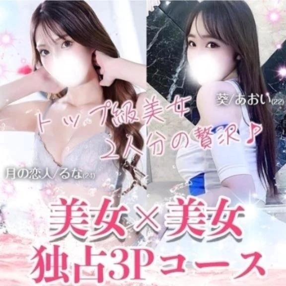 うれしい～