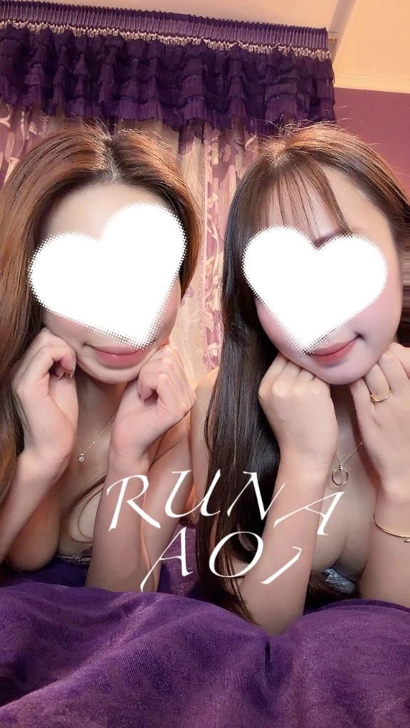 一緒に♡