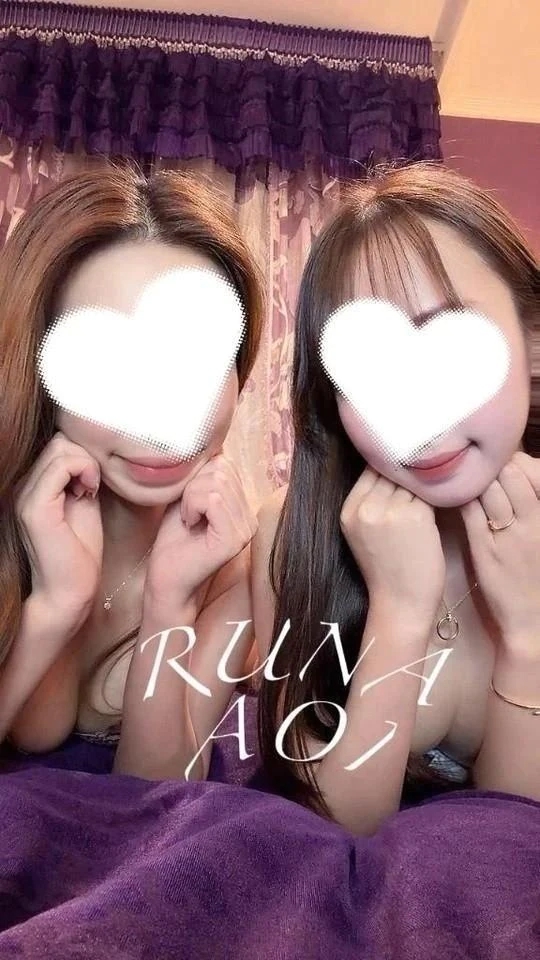 一緒に♡