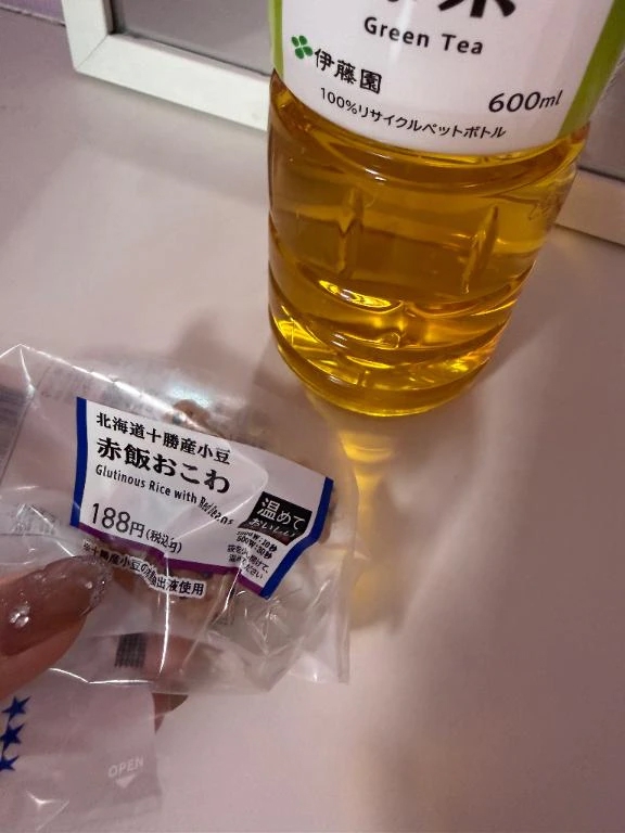 今日の夜は