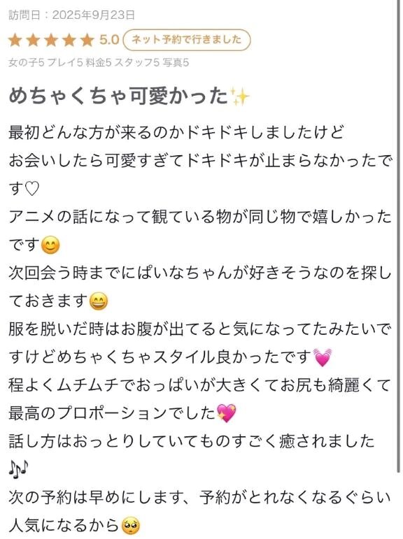 🍍ありがとうを順番に🍍
