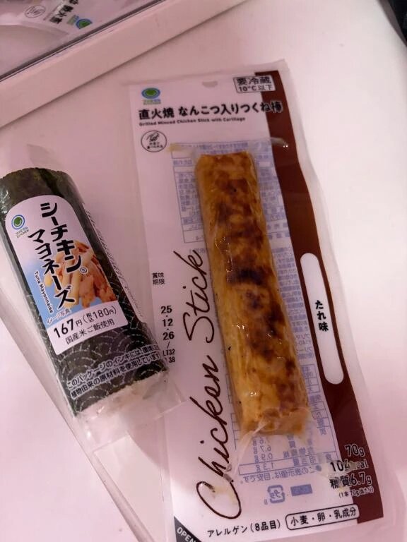 🍍いるよん🍍