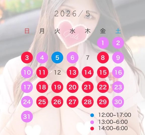 いっぱい会いに来て💞