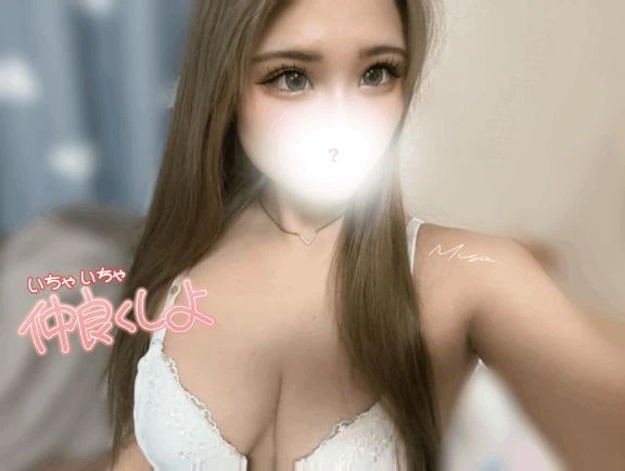 愛感じる🤤💞
