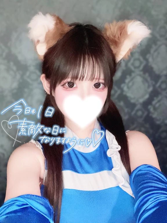 💗構って欲しいな💗