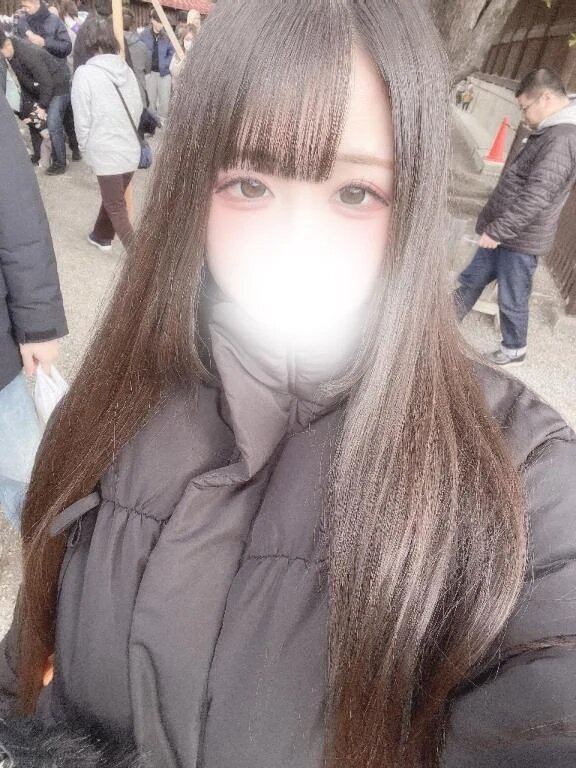 姫始め