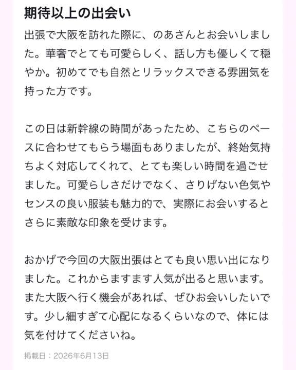 ありがとう❤︎