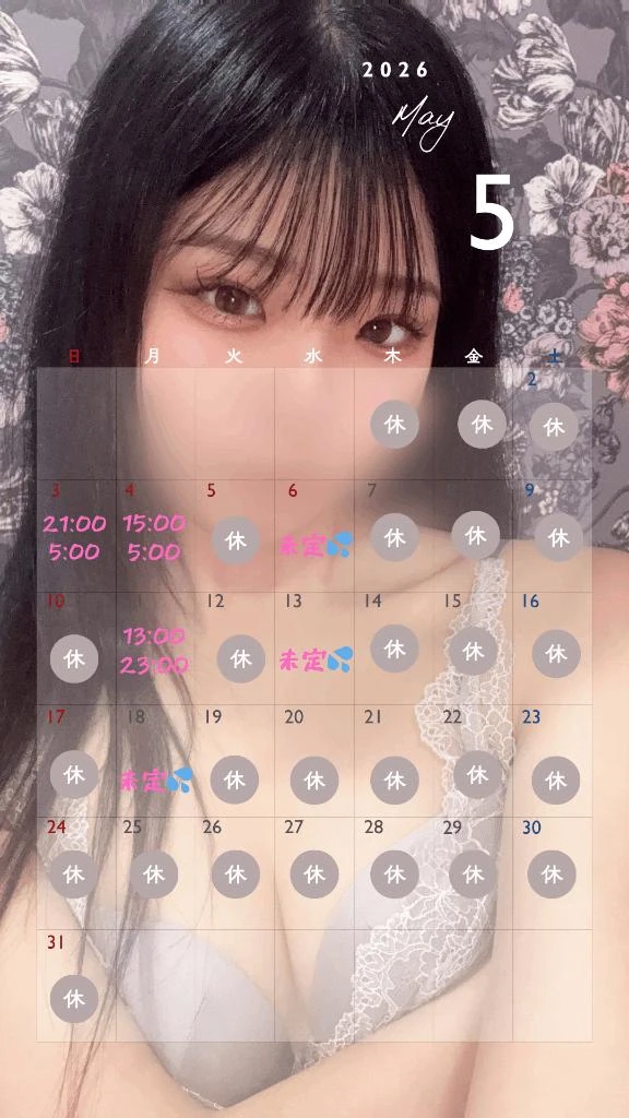 5月の予定だよ〜︎💕︎︎