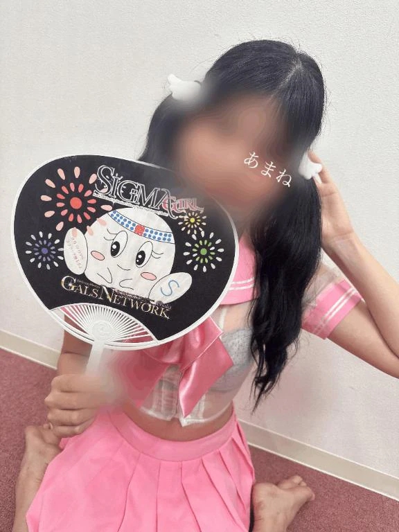 今日この後‼️