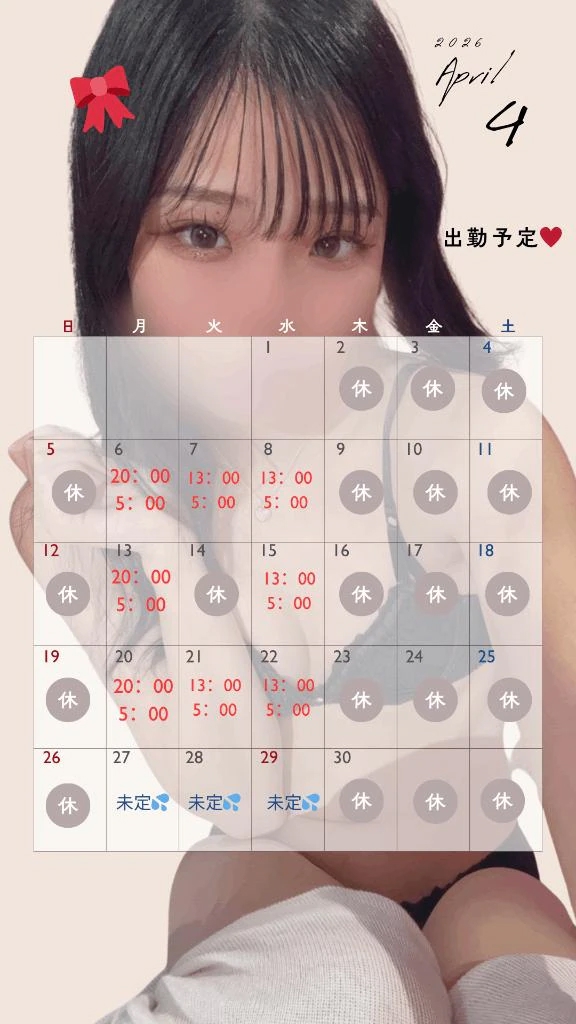 お知らせ☝🏻‪‪