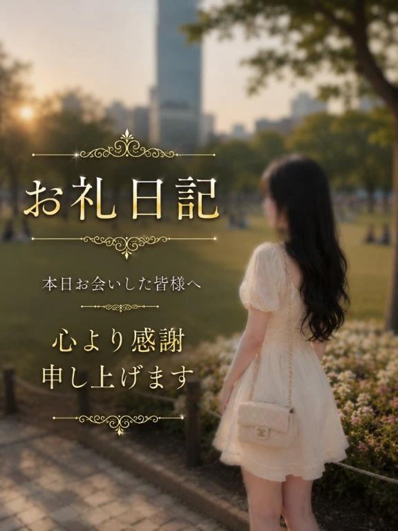 梅田ヒルトンのお客様