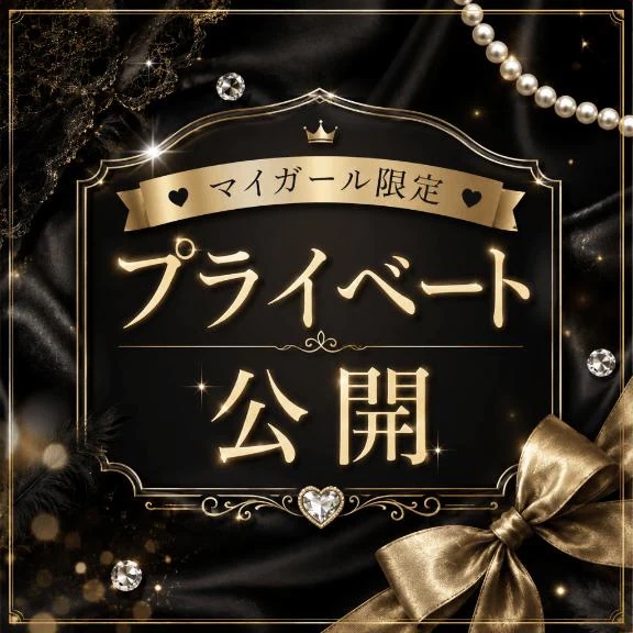 貸し切り風呂‥🥀