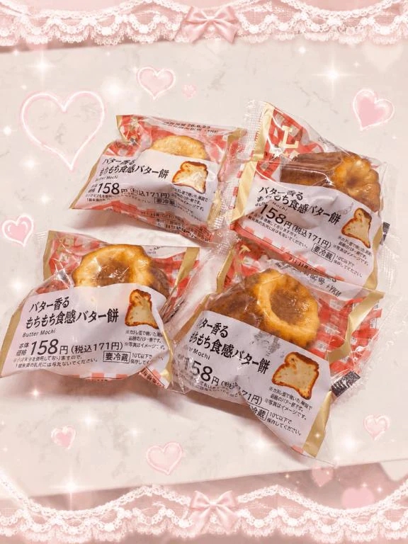 買い占めちゃう🍰