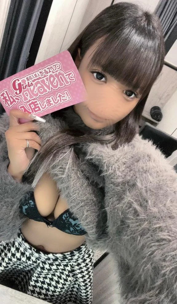 えっち❓