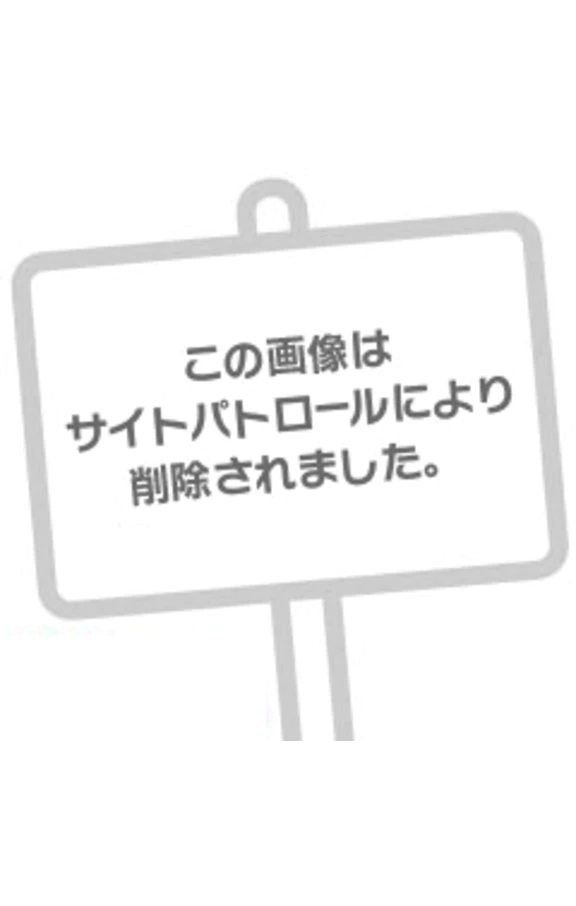 まってる♡