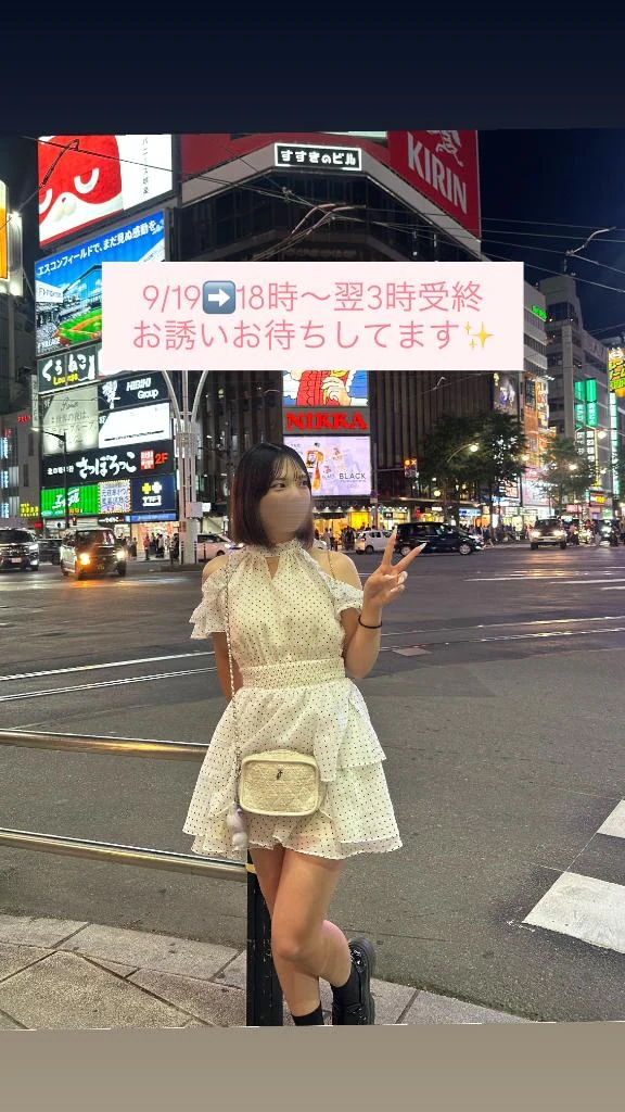 明日もお願いします🤍