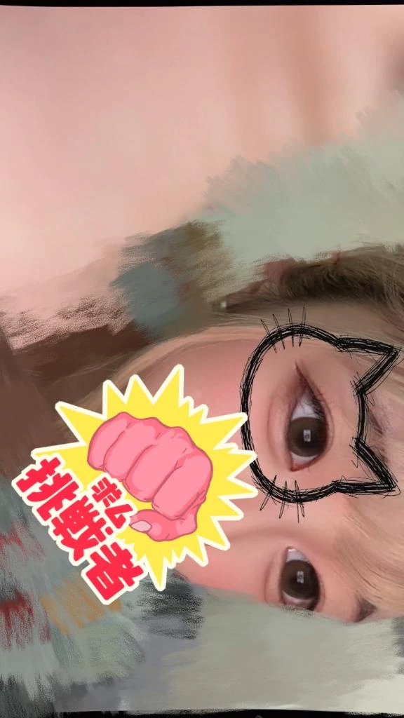 もみもみする？🔞