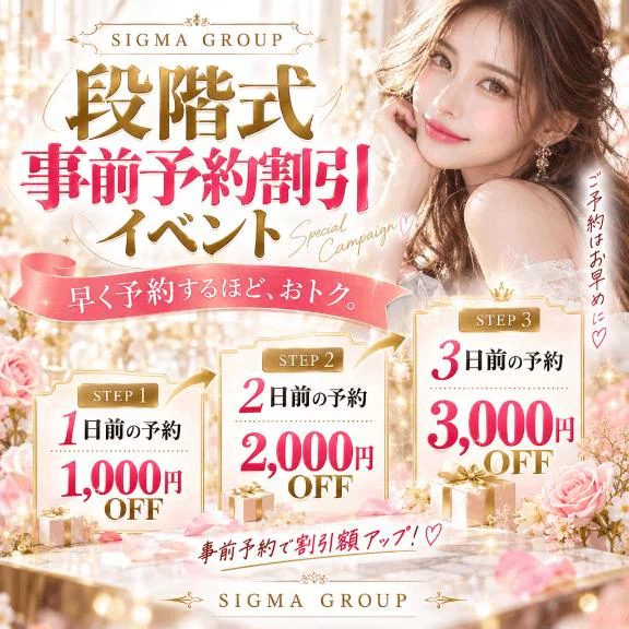 お得情報❣️