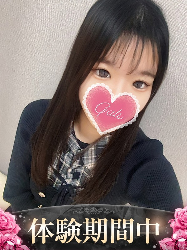 ゆま